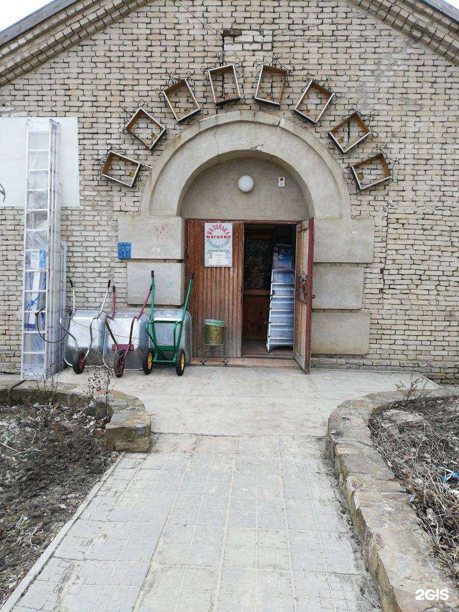 Отзывы на компанию Яблонька в Волгограде c фото