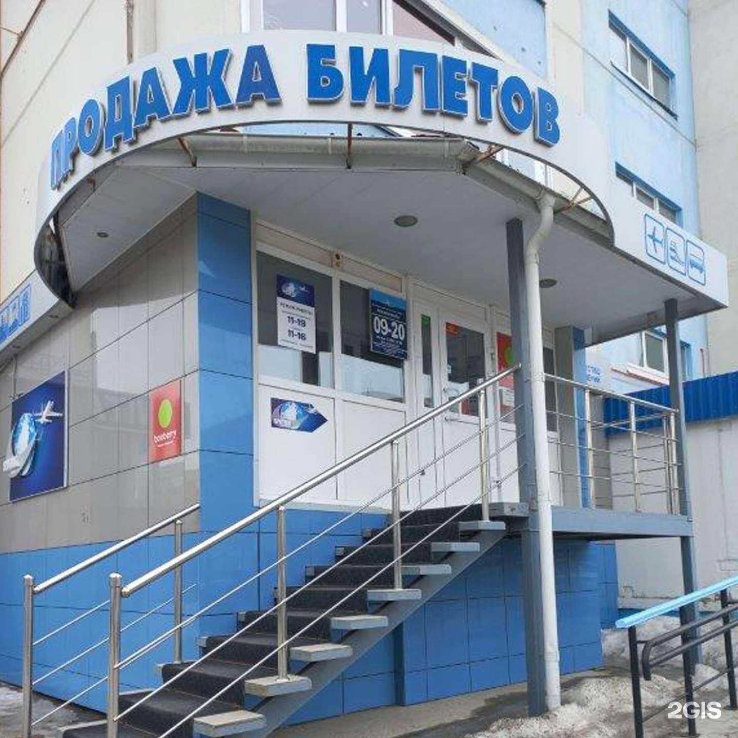 Отзывы на компанию Тюменское центральное агентство воздушных сообщений в Нефтеюганске c фото