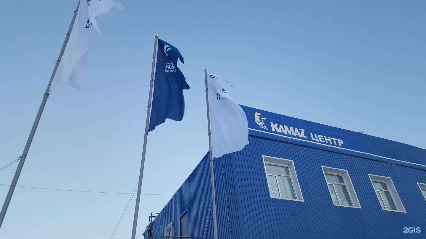 Отзывы на компанию Камаз центр в Якутске c фото - фотография 2 из 2