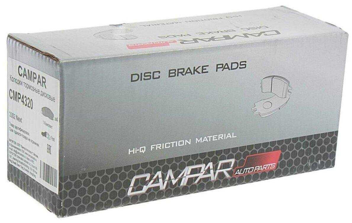 Отзывы на компанию Автомагнат в Хасавюрте c фото