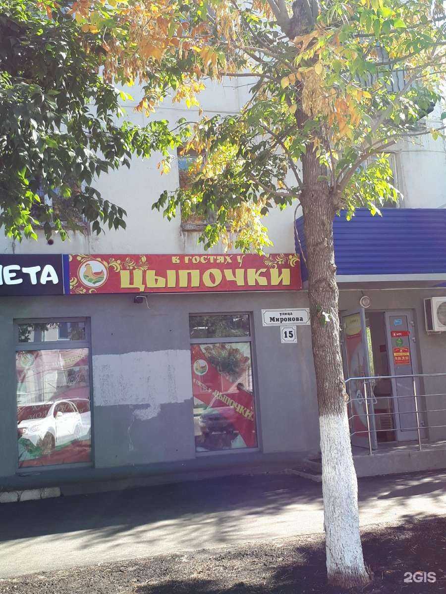 Отзывы на компанию Алия в Новокуйбышевске c фото - фотография 2 из 2