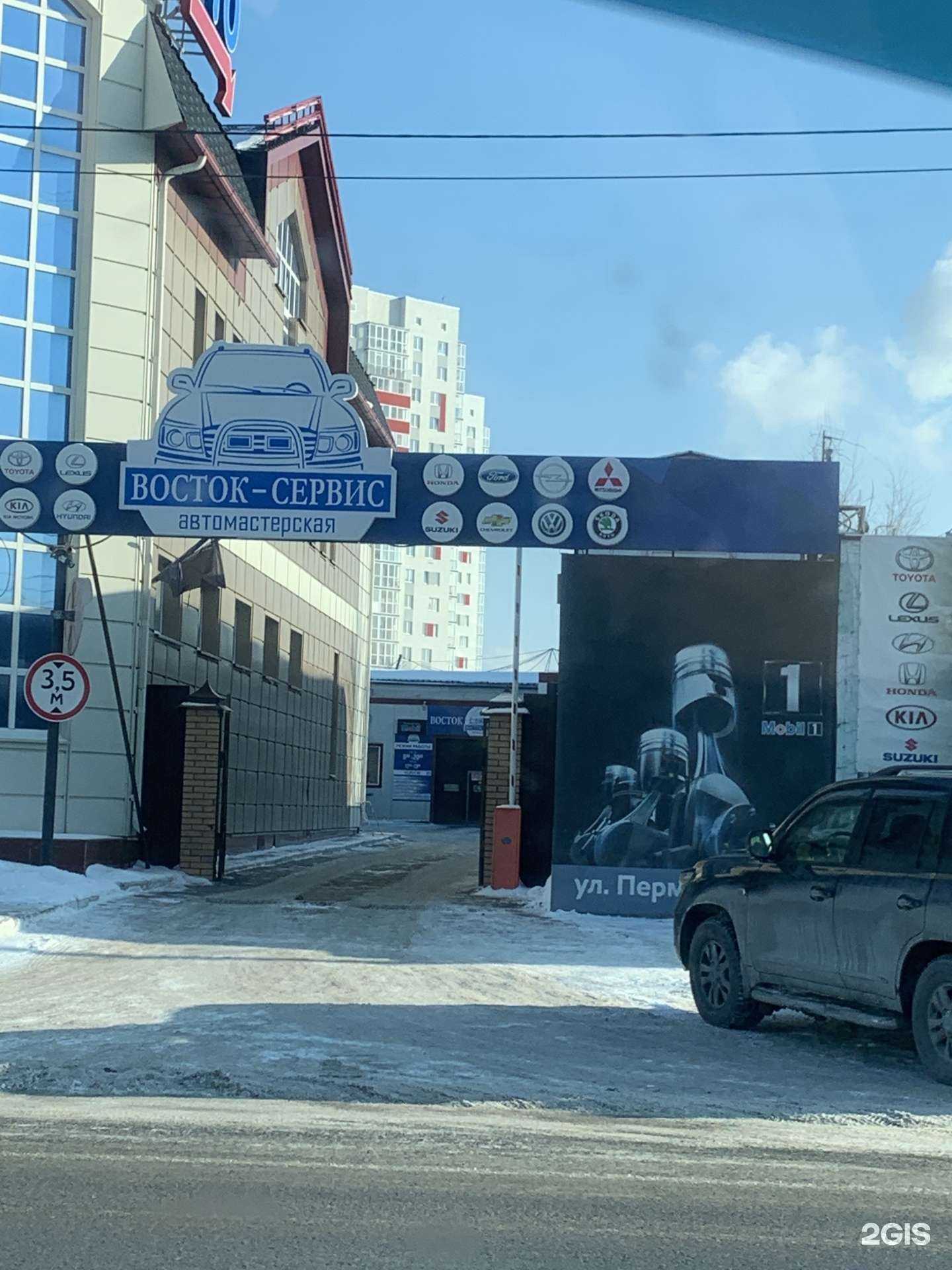 Отзывы на компанию Ассоциация эвакуаторов города Тюмени в Тюмени c фото - фотография 2 из 2