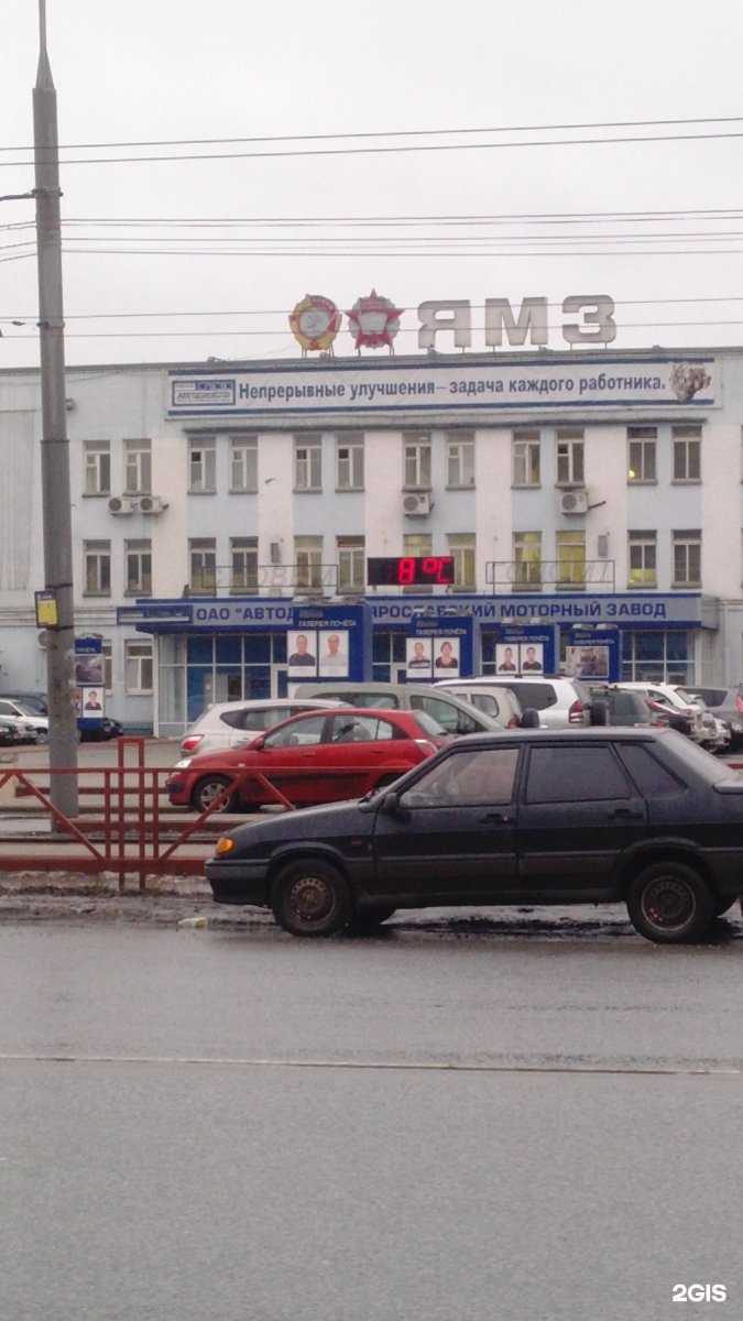 Отзывы на компанию Ярославский моторный завод в Ярославле c фото - фотография 2 из 2