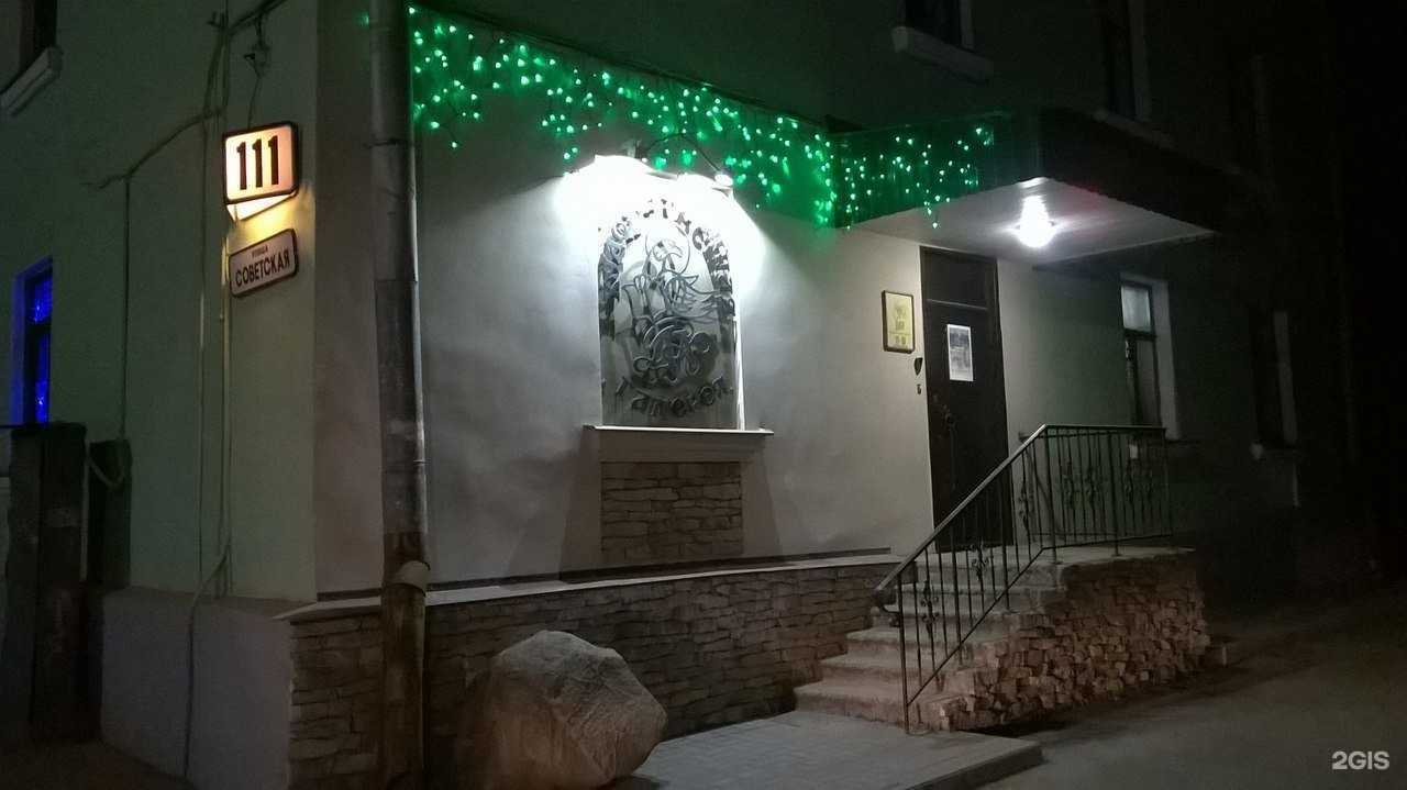 Отзывы на компанию Дар в Пскове c фото