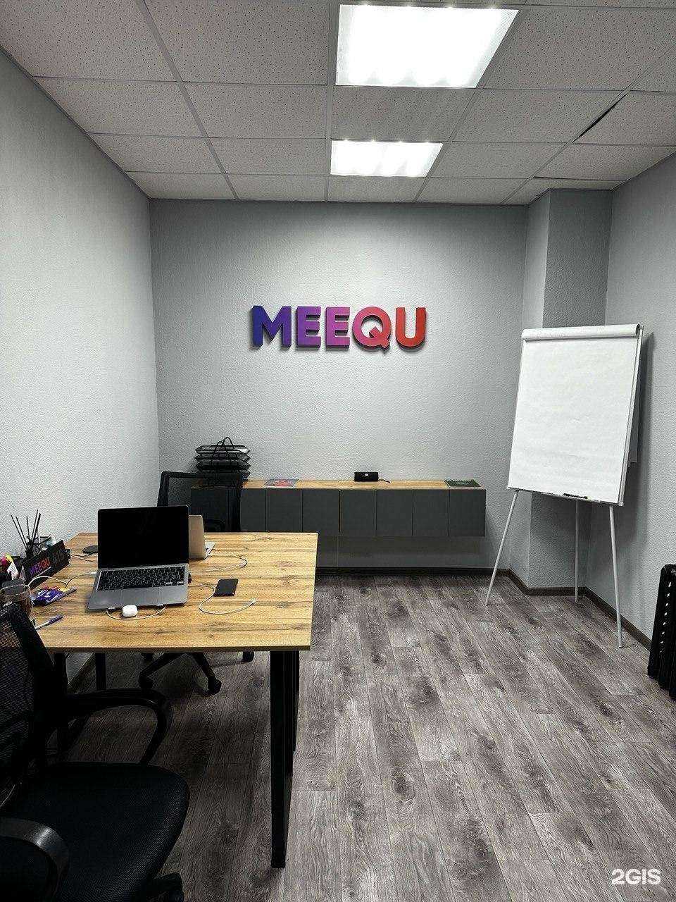 Отзывы на компанию Meequ в Уфе c фото