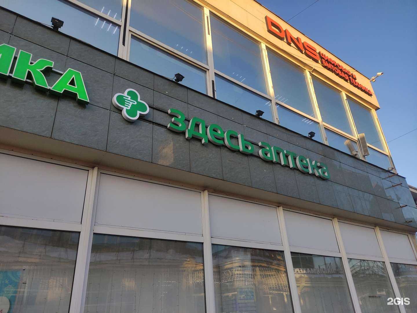 Отзывы на компанию Здесь  в Химках c фото