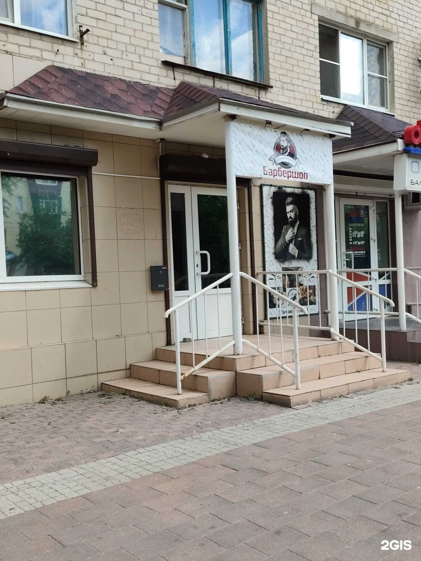 Отзывы на компанию Стрижки по-мужски в г. Невинномысск c фото