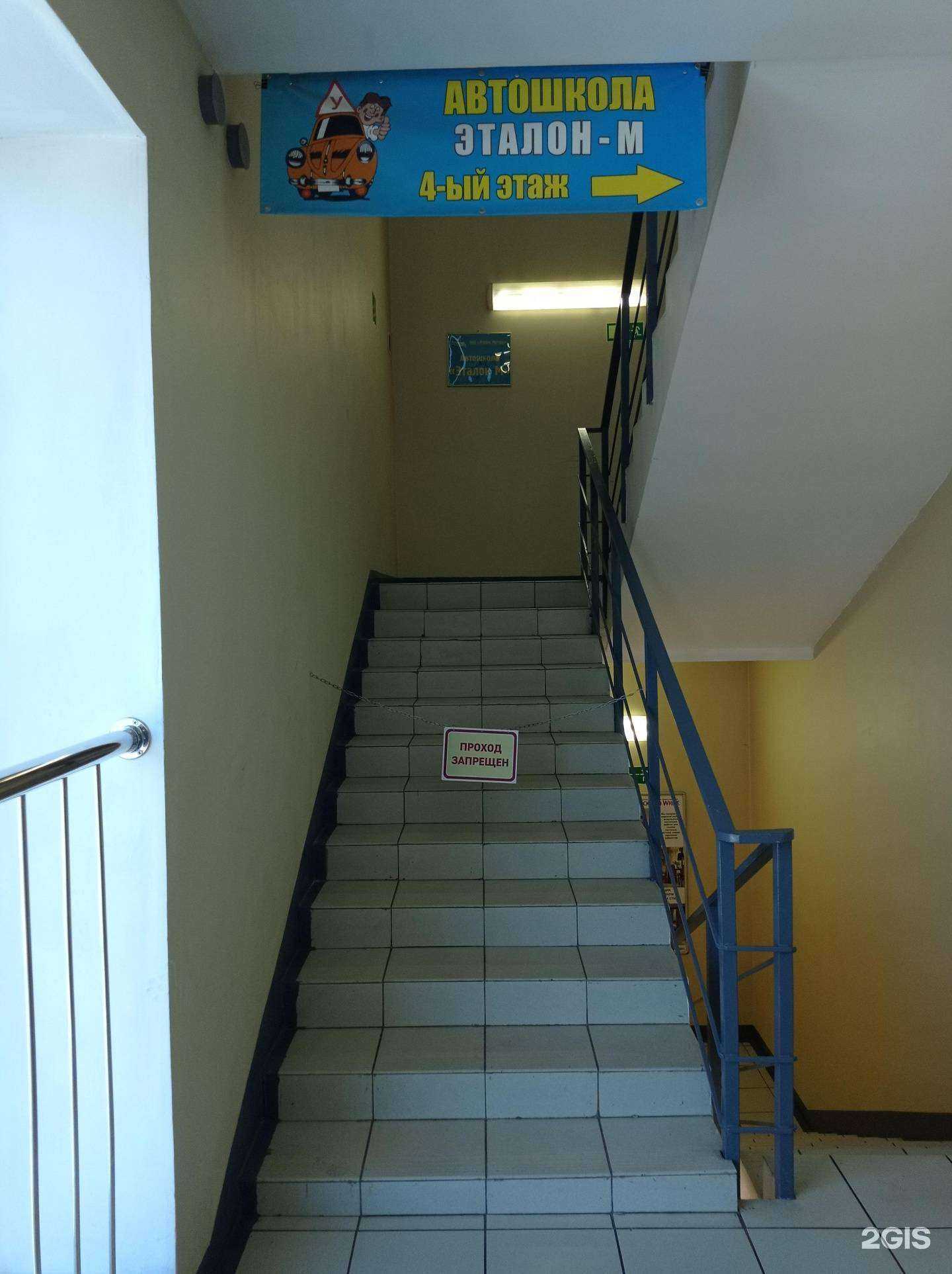 Отзывы на компанию Эталон М в г. Всеволожск c фото