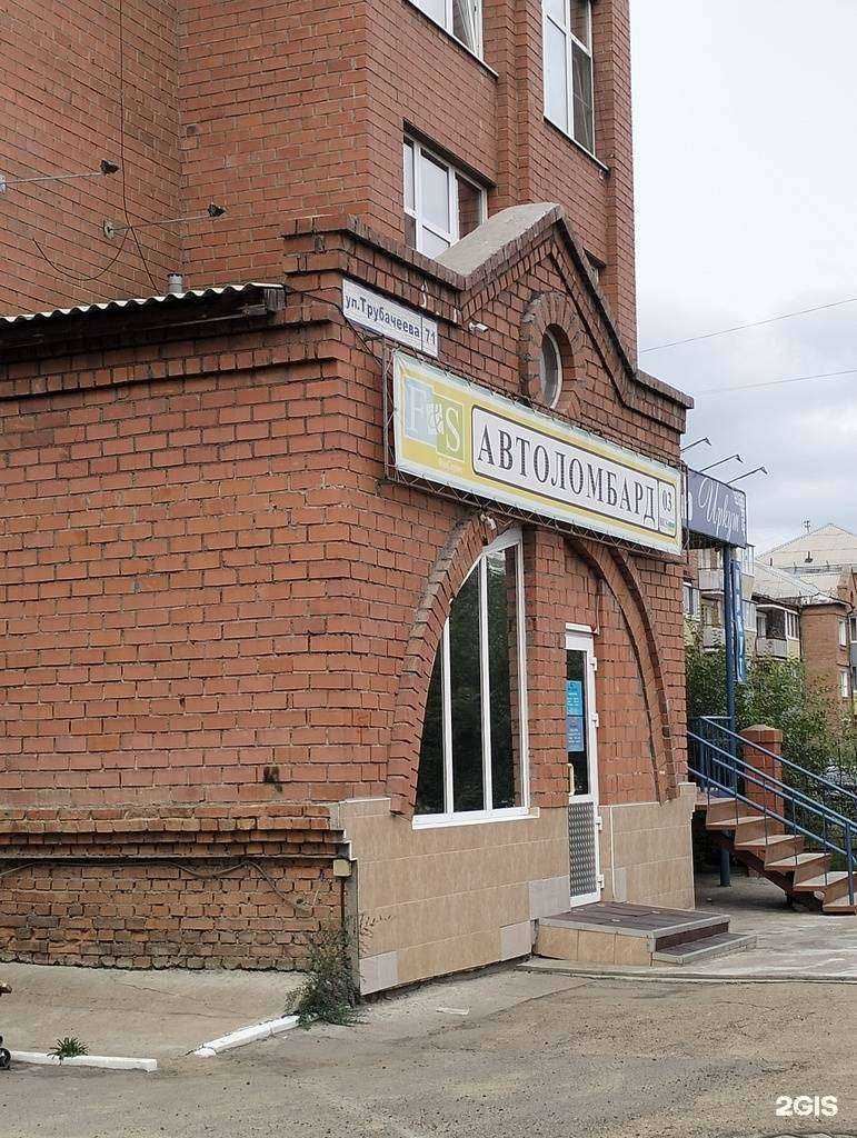 Отзывы на компанию Юрист частной практики в г. Улан-Удэ c фото