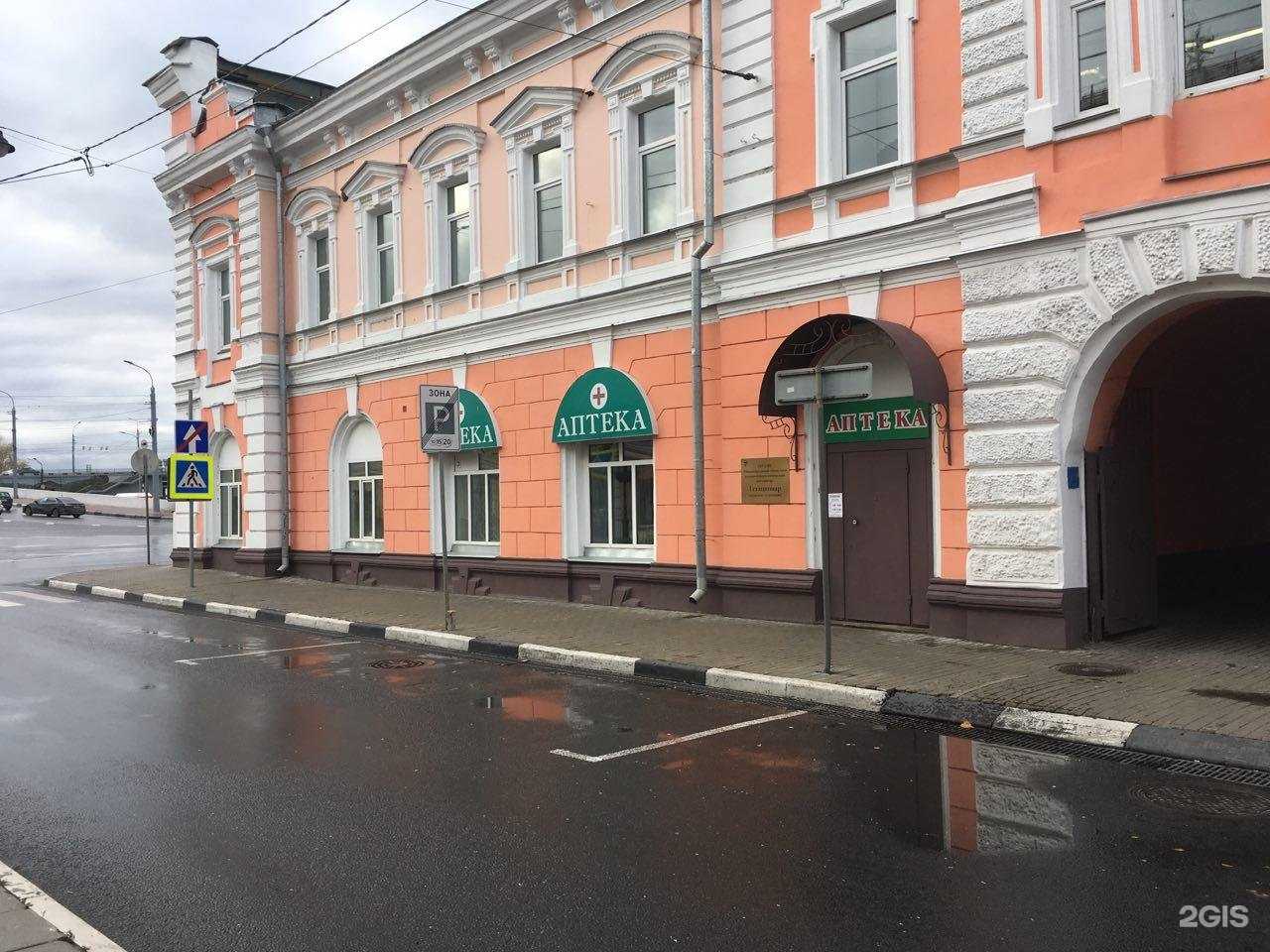 Отзывы на компанию АптекаНН в г. Нижний Новгород c фото