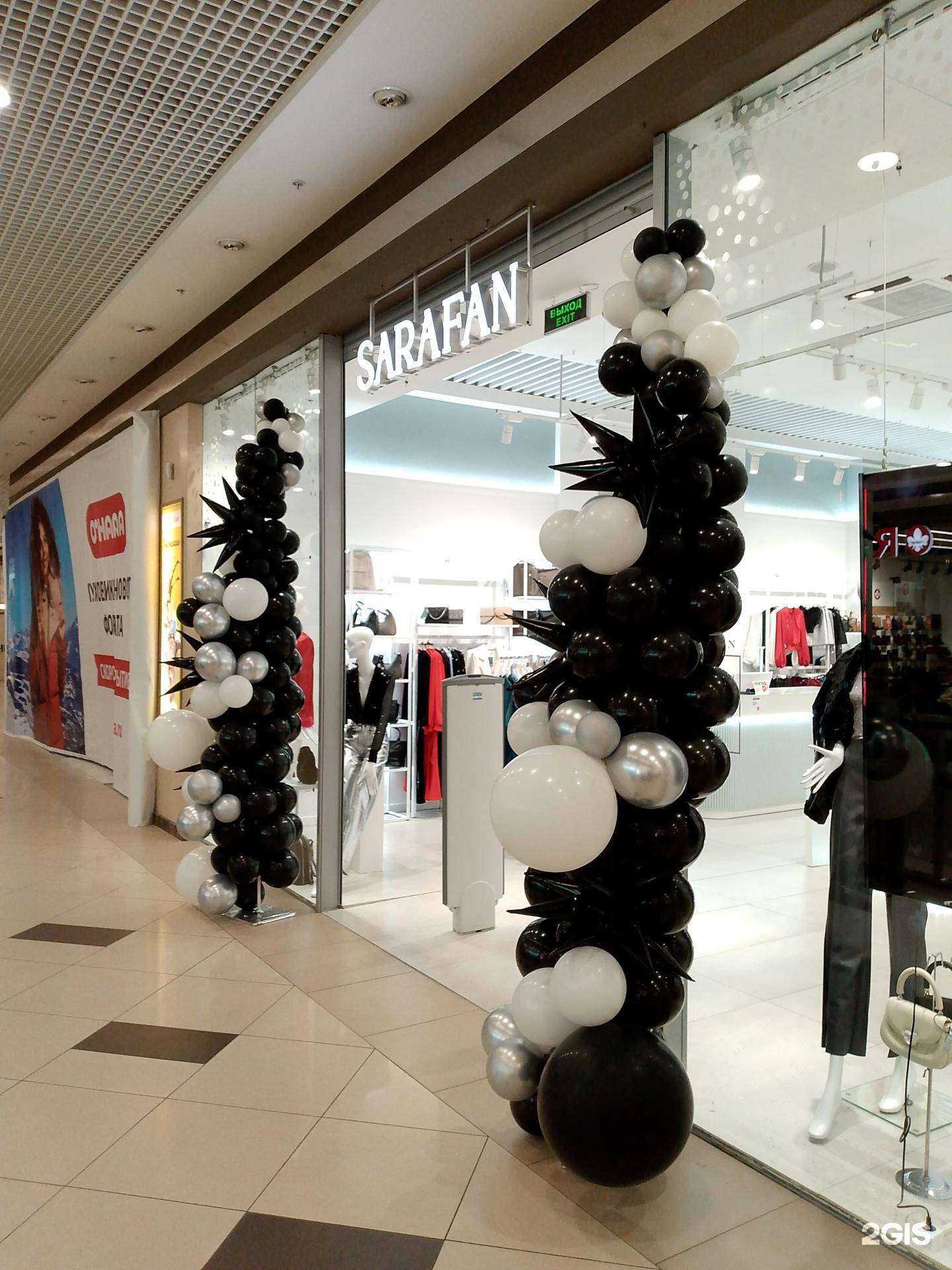 Отзывы на компанию Sarafan в г. Воронеж c фото