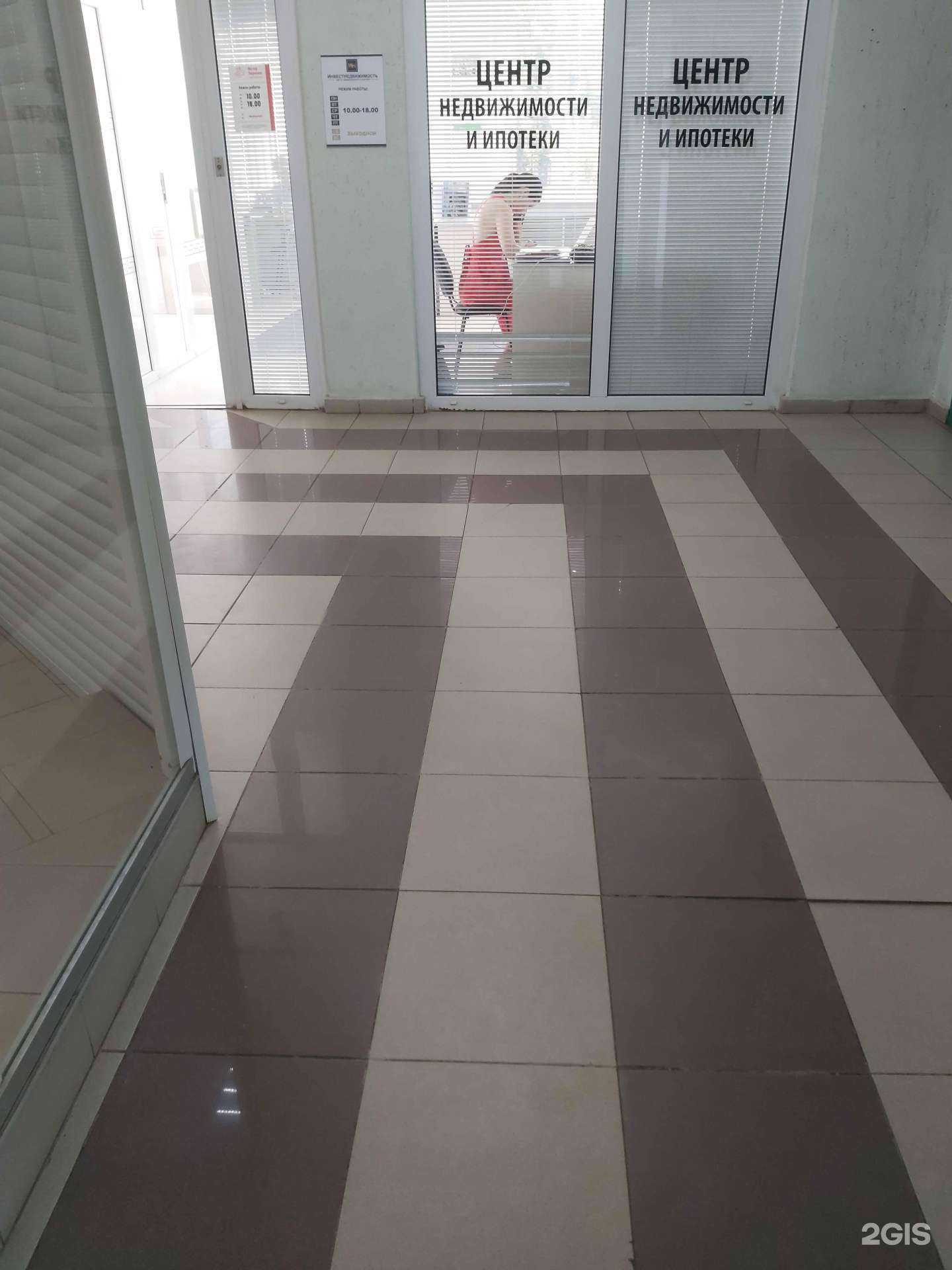 Отзывы на компанию Ветер перемен в Ярославле c фото