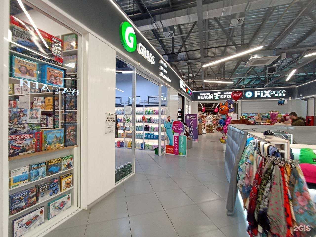 Отзывы на компанию Grass в Хабаровске c фото