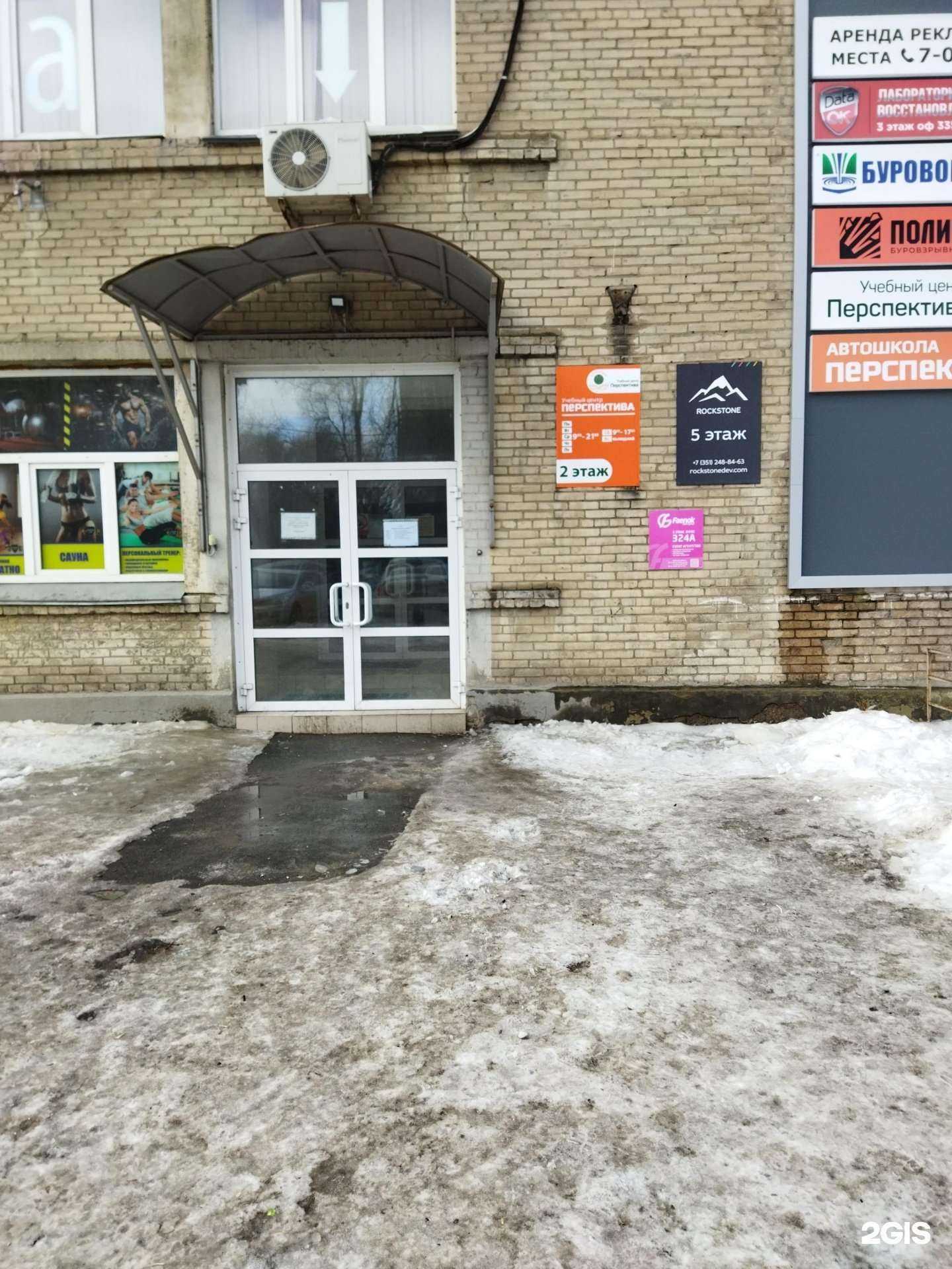 Отзывы на компанию Р.С.И. в г. Челябинск c фото