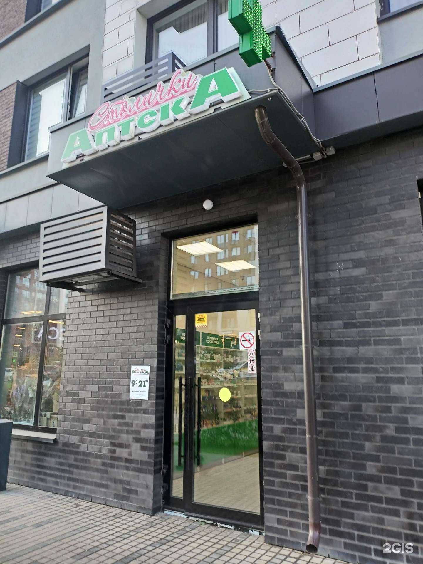 Отзывы на компанию Столички в г. Коммунарка c фото