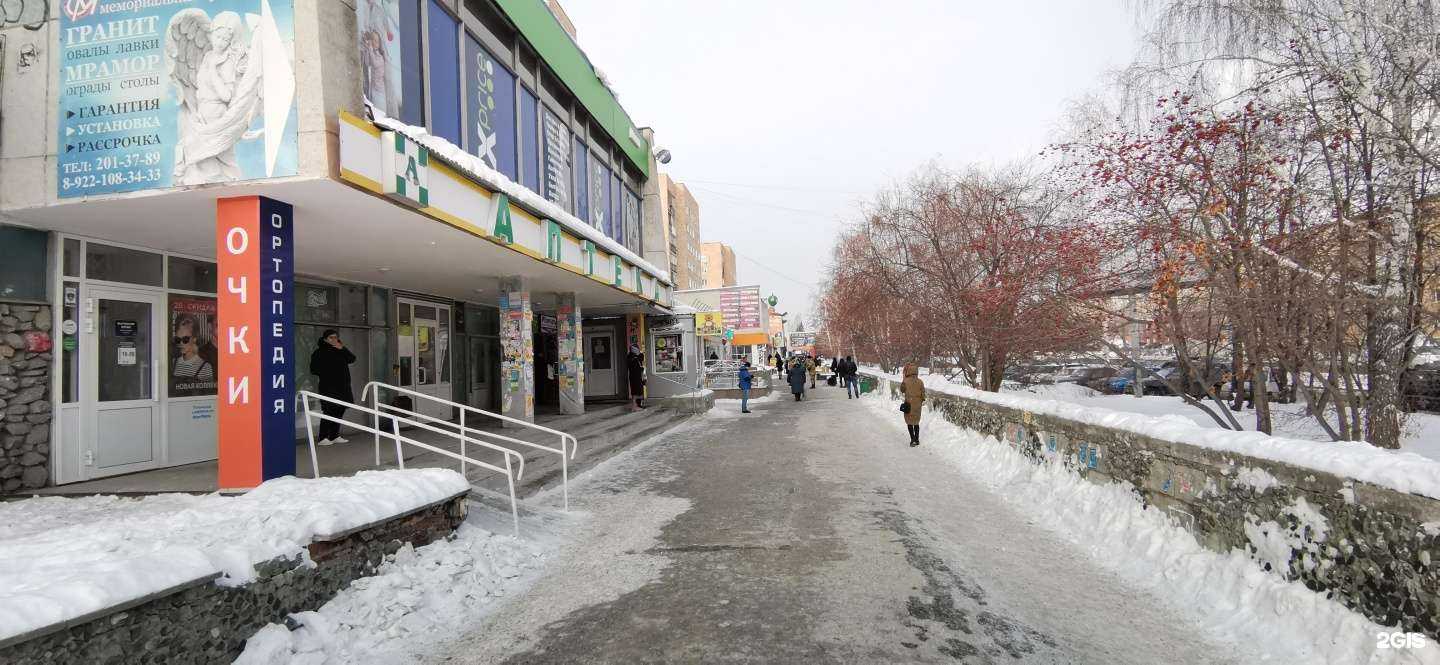 Отзывы на компанию Техномастер в Екатеринбурге c фото - фотография 2 из 2