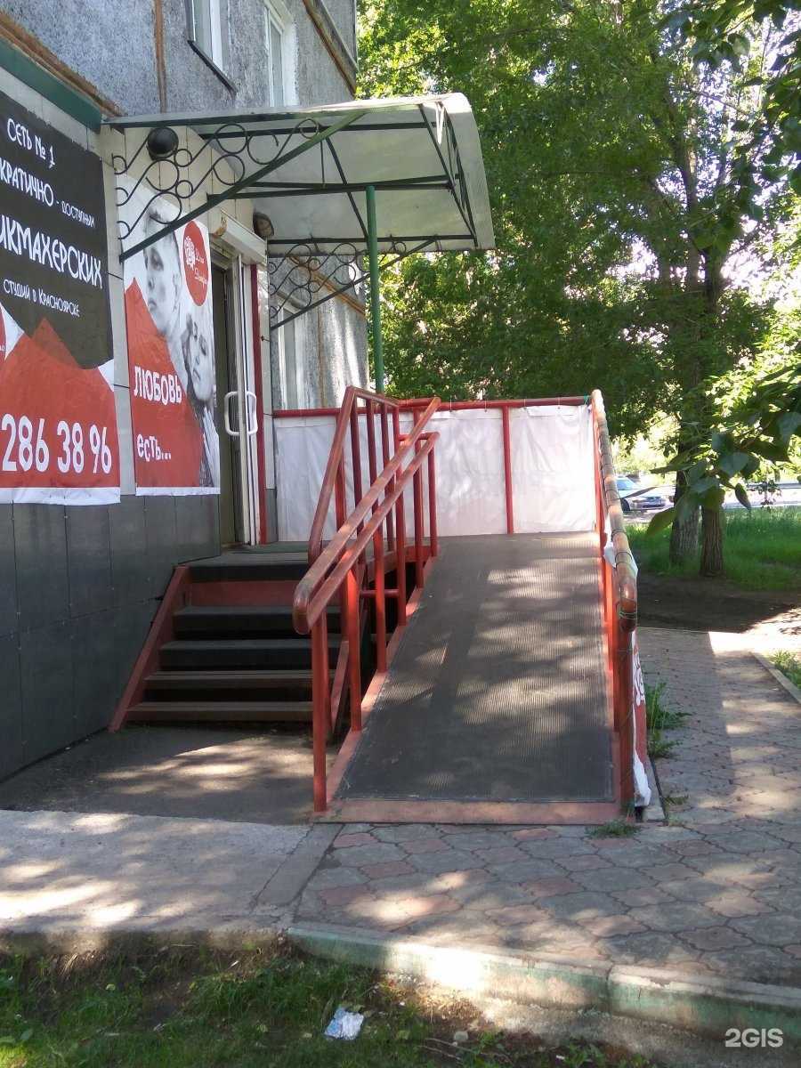 Отзывы на компанию Деа Эстро в Красноярске c фото - фотография 2 из 3