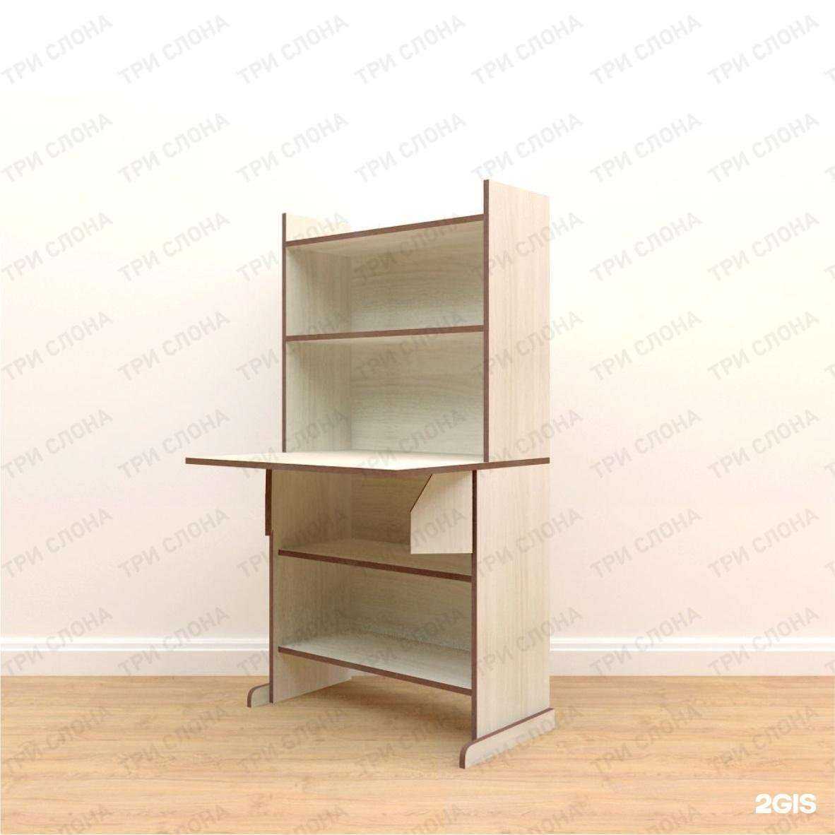 Отзывы на компанию Три слона в г. Рубцовск c фото