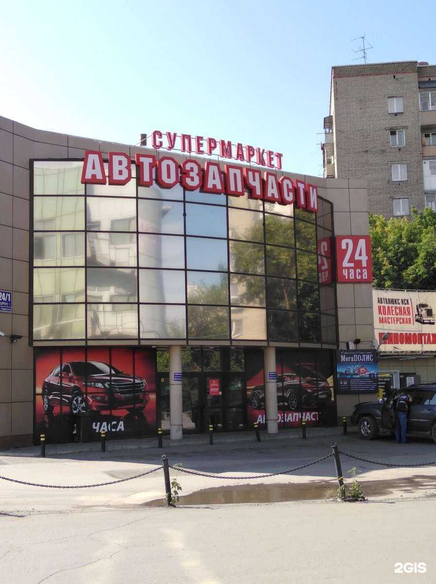 Отзывы на компанию Автобан в Новосибирске c фото