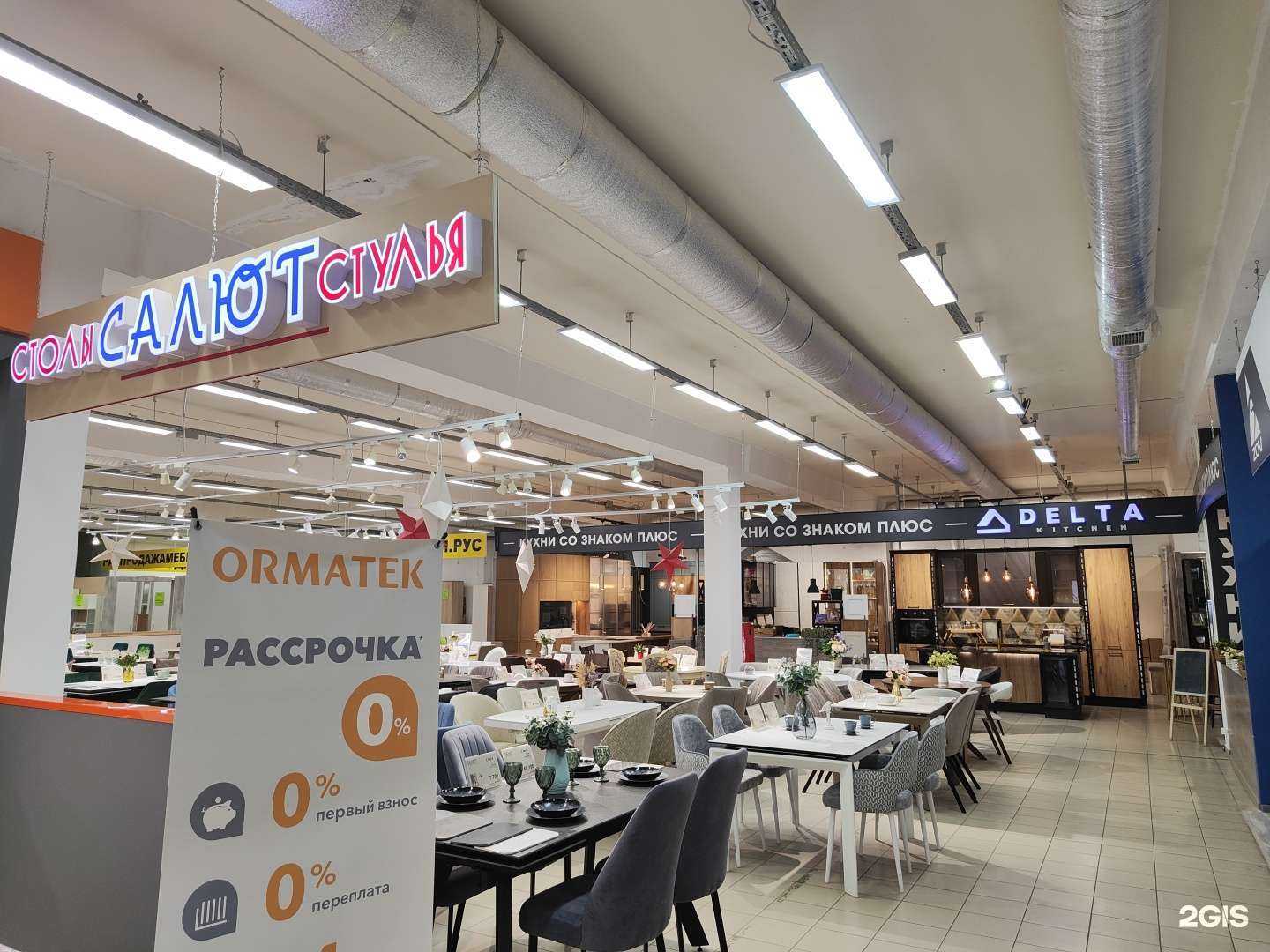 Отзывы на компанию Салют в Муроме c фото