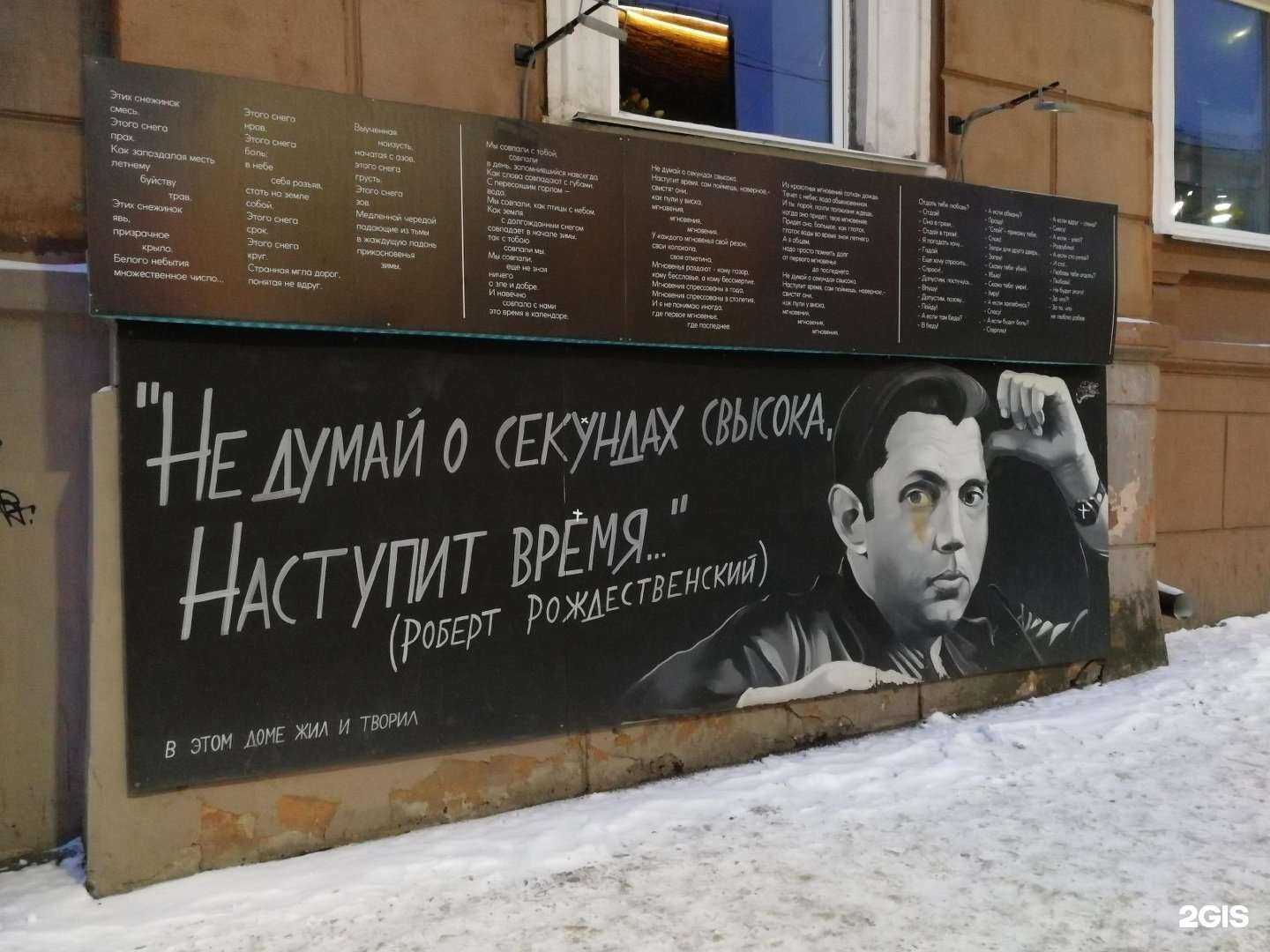 Отзывы на компанию The Кухня в Петрозаводске c фото - фотография 2 из 2