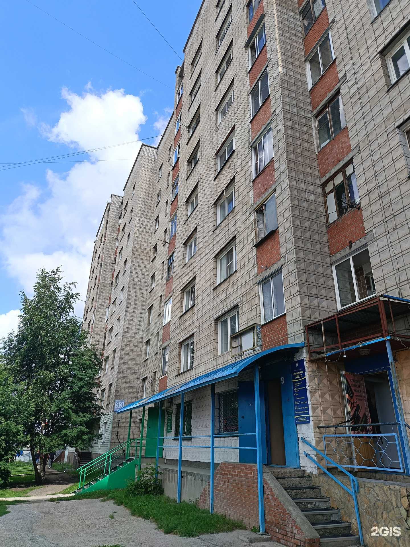 Отзывы на компанию Персона стиль в Новосибирске c фото - фотография 2 из 2