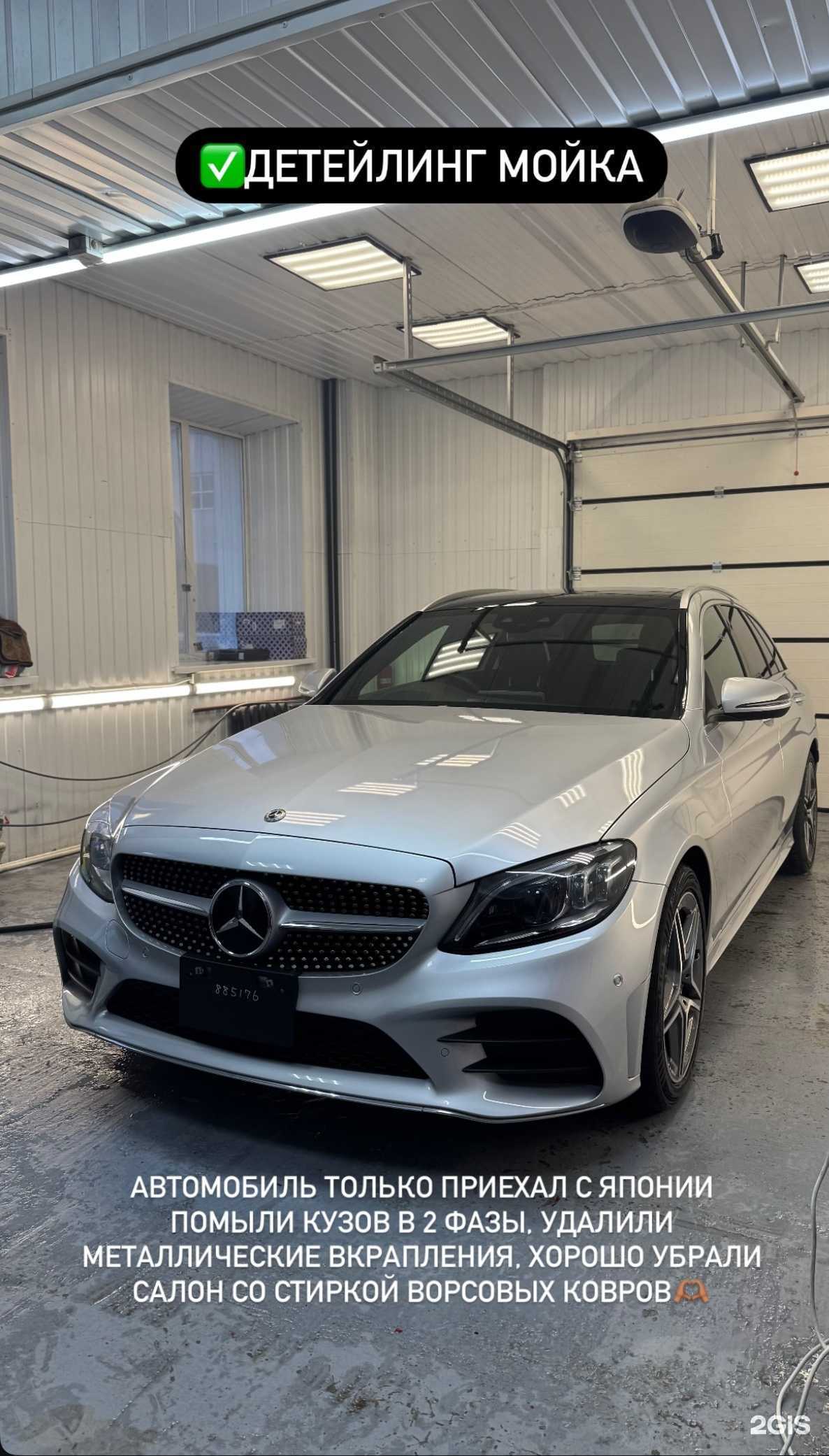 Отзывы на компанию Baza в г. Кемерово c фото