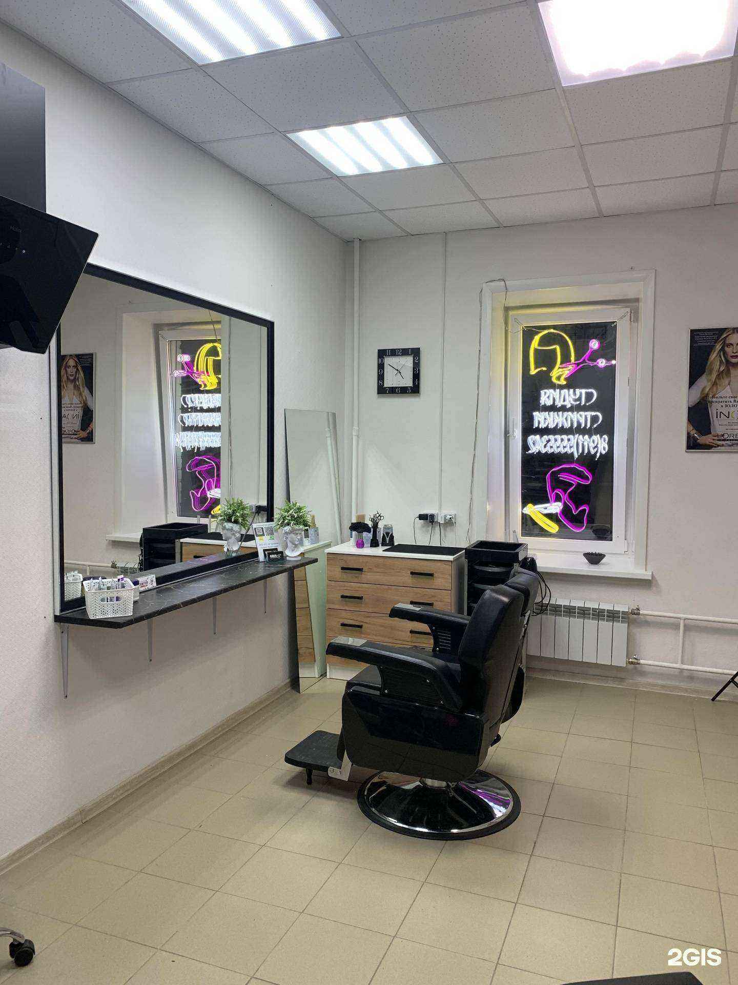 Отзывы на компанию Студия стрижки Кристины Кривослицкой в Северодвинске c фото