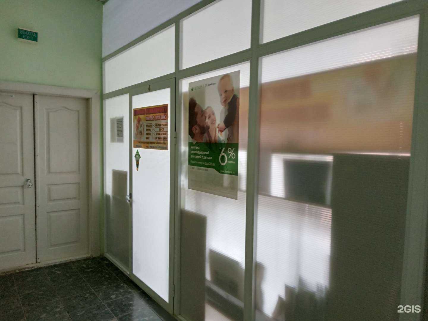 Отзывы на компанию Жилье для Вас в Новочебоксарске c фото