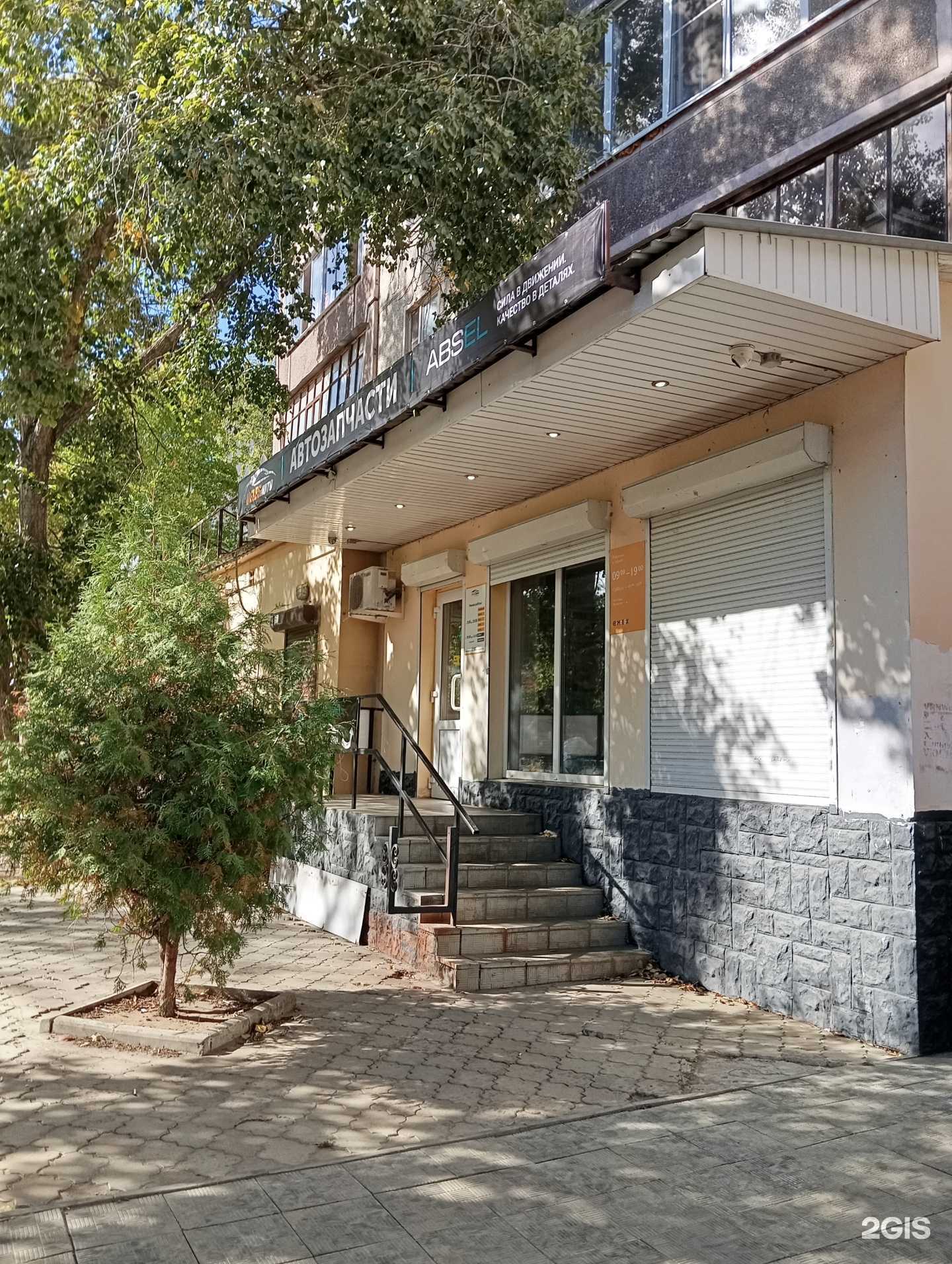 Отзывы на компанию Велес-авто в г. Воронеж c фото