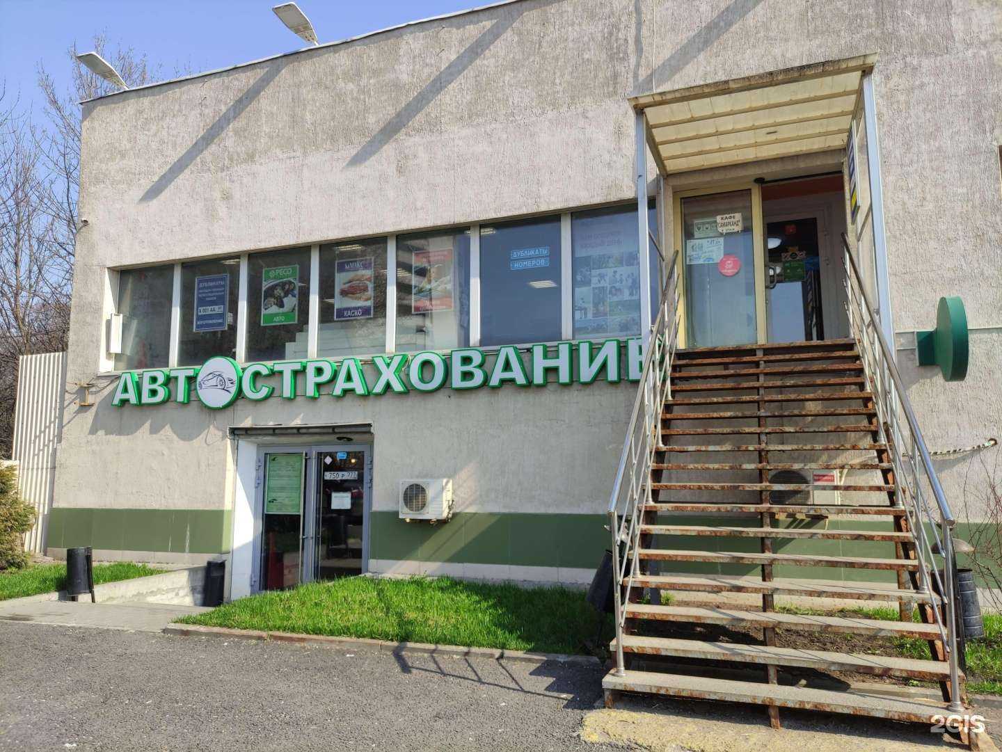 Отзывы на компанию Avtogarant в Отрадном c фото