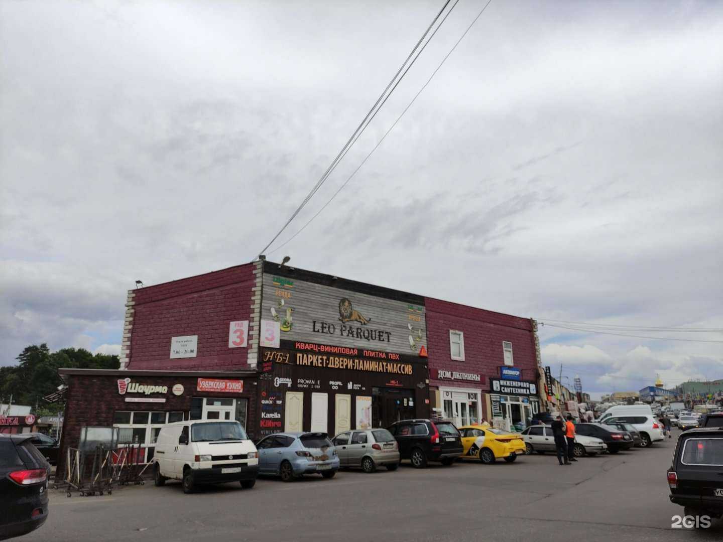 Отзывы на компанию FirstSantekh в г. Коммунарка c фото