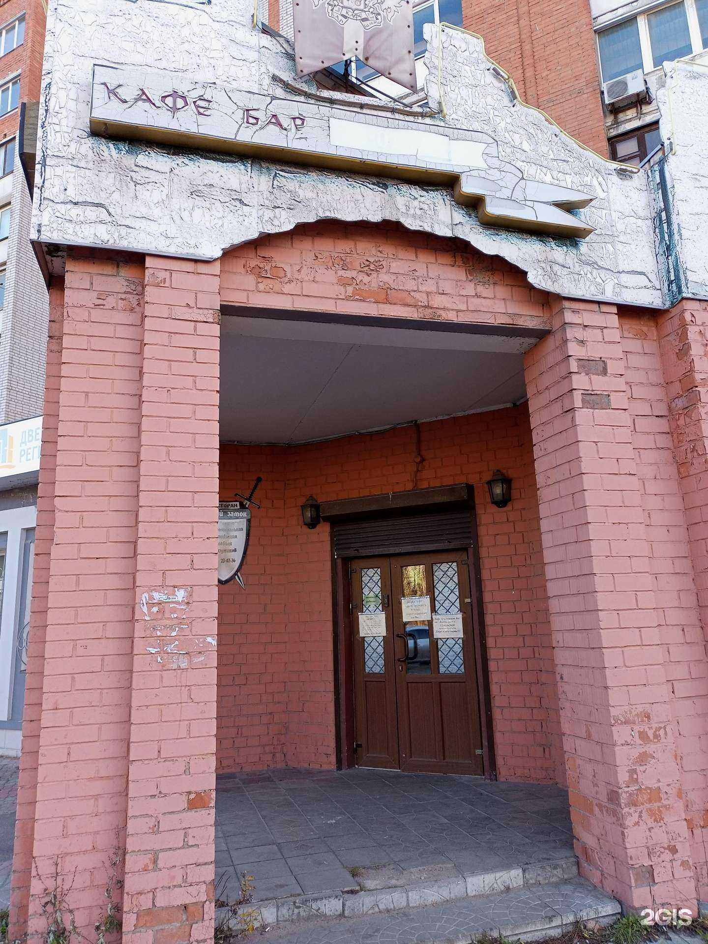 Отзывы на компанию У Чижа в г. Иваново c фото