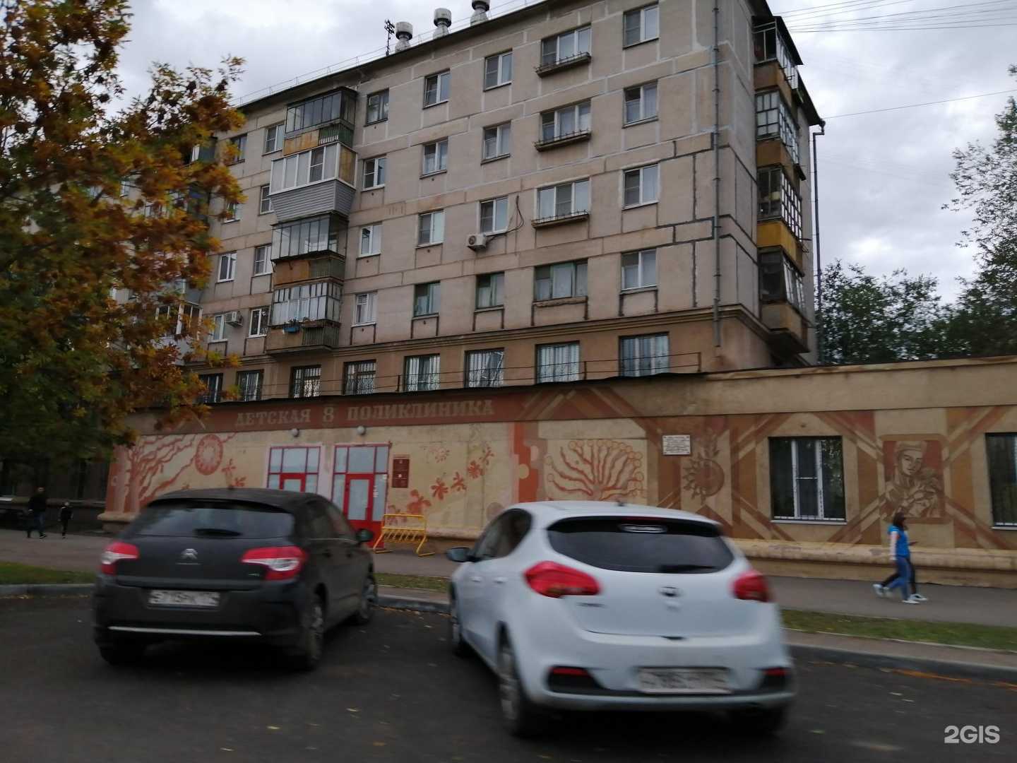 Отзывы на компанию Детская поликлиника №4 в Магнитогорске c фото - фотография 2 из 2