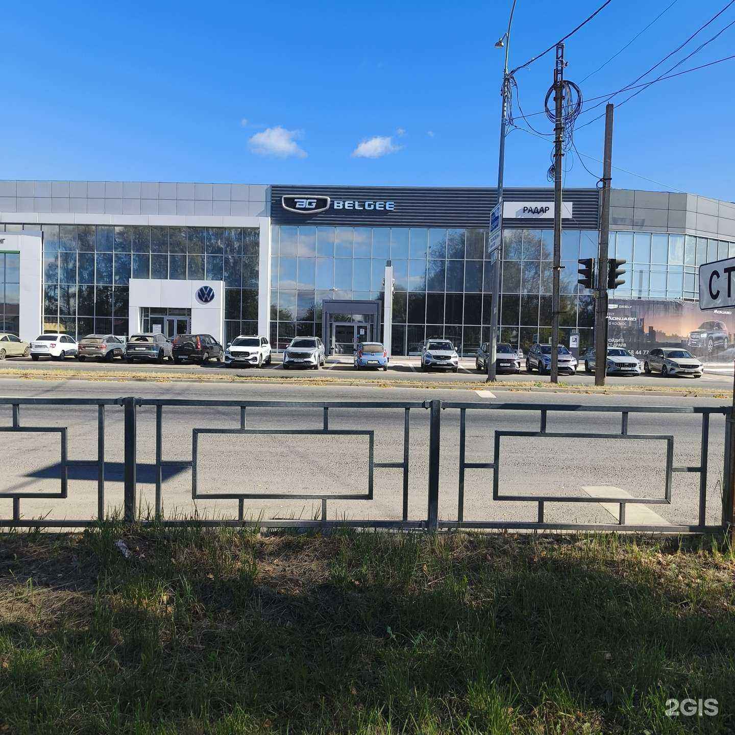 Отзывы на компанию Belgee в Иванове c фото - фотография 2 из 2