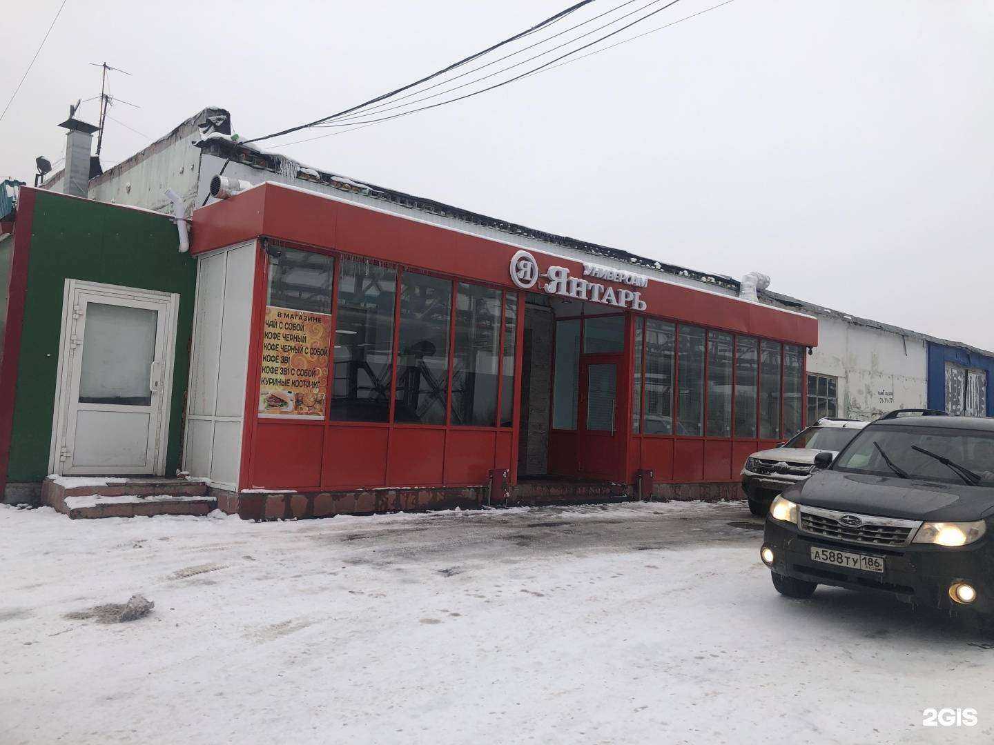 Отзывы на компанию УралСпецАвтоЗапчасть в Сургуте c фото - фотография 2 из 2