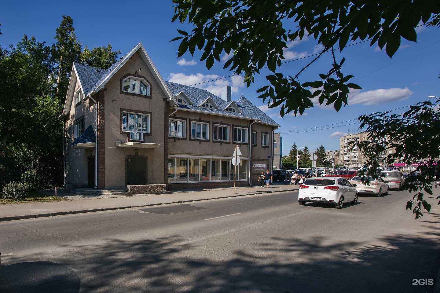 Отзывы на компанию Свобода в Новосибирске c фото