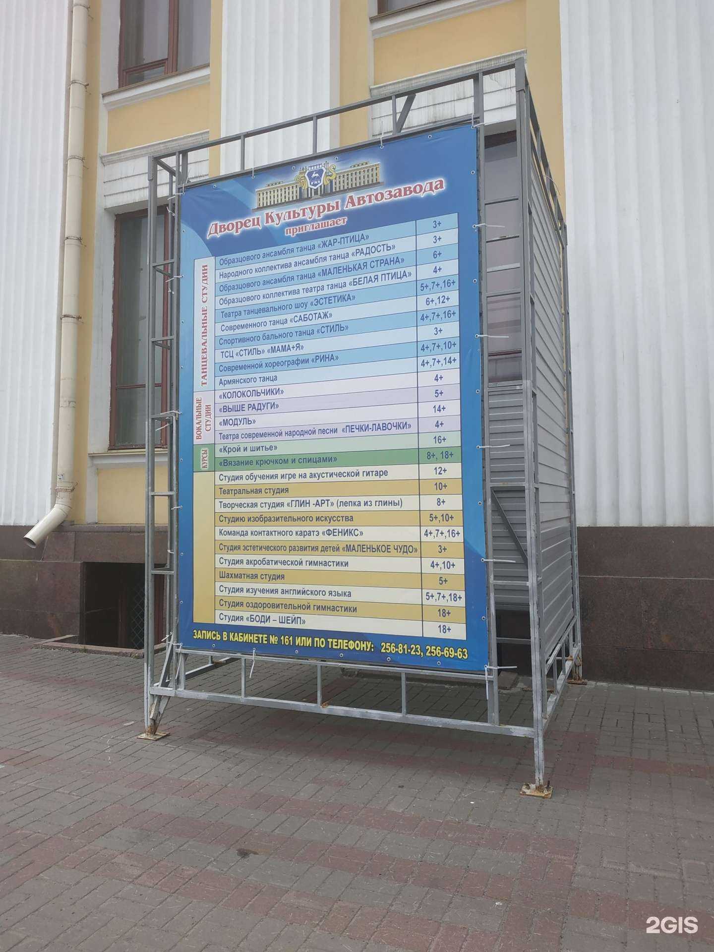 Отзывы на компанию Жар-птица в Нижнем Новгороде c фото