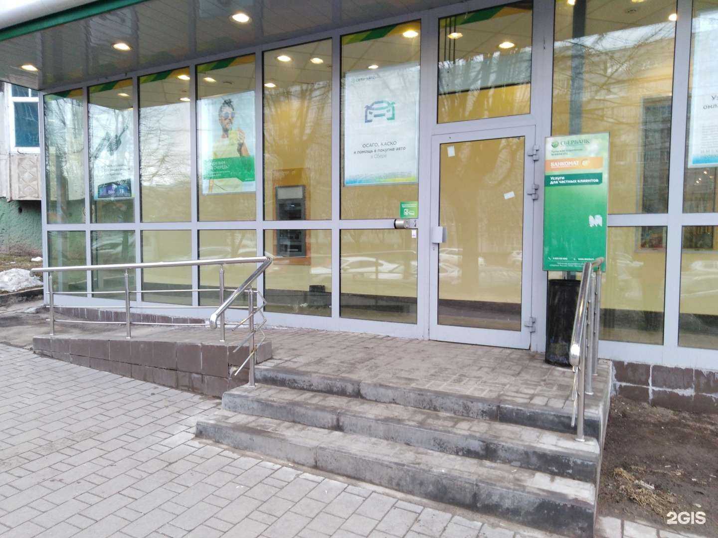 Отзывы на компанию СберСтрахование в г. Тула c фото