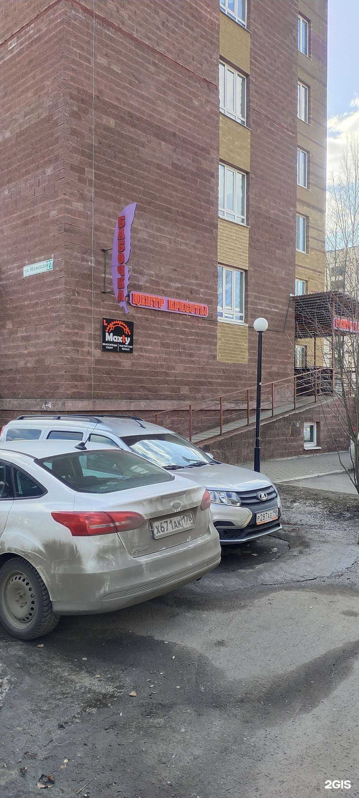 Отзывы на компанию Смузи в Всеволожске c фото - фотография 2 из 2