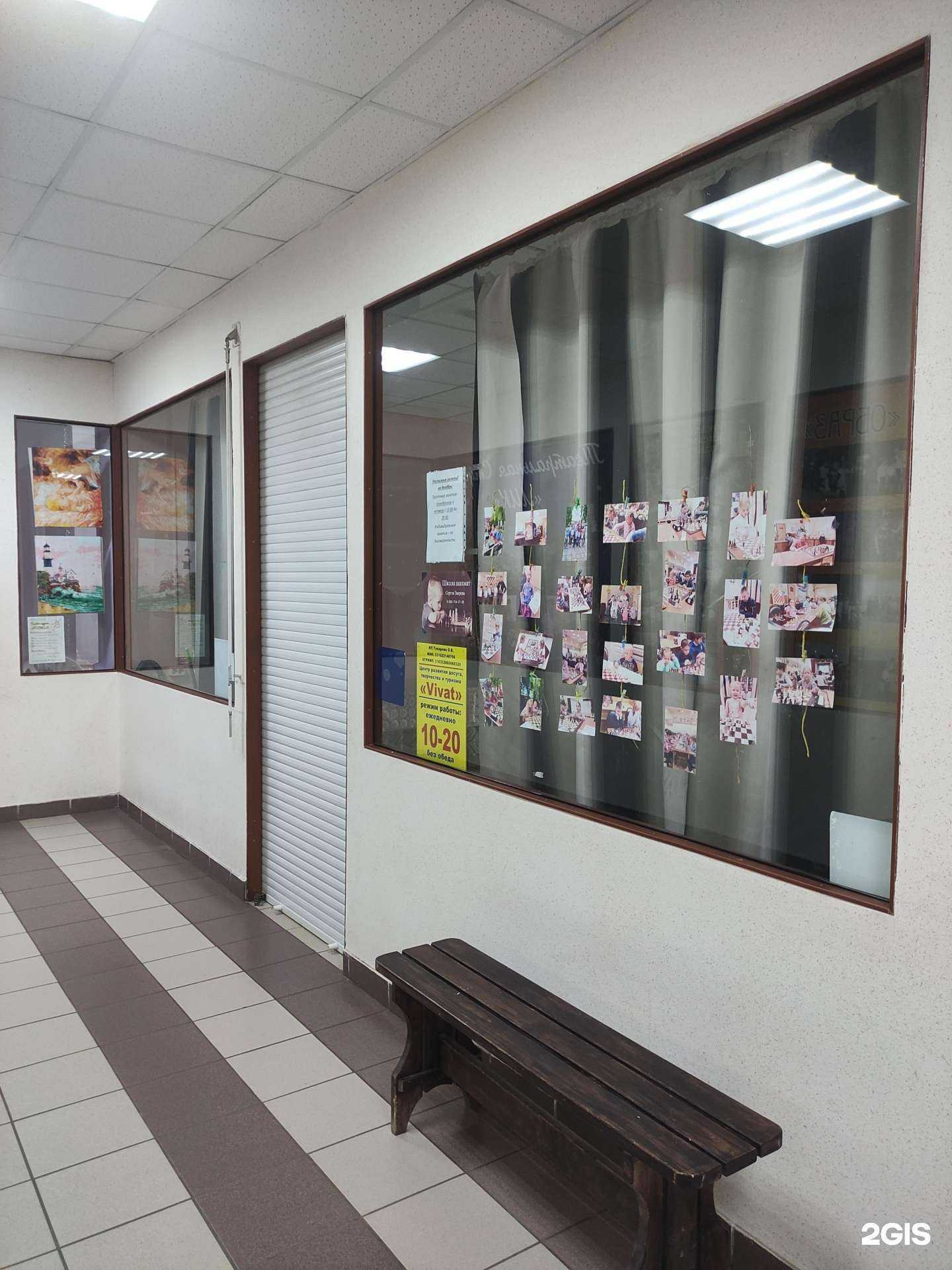 Отзывы на компанию Образ в г. Киржач c фото