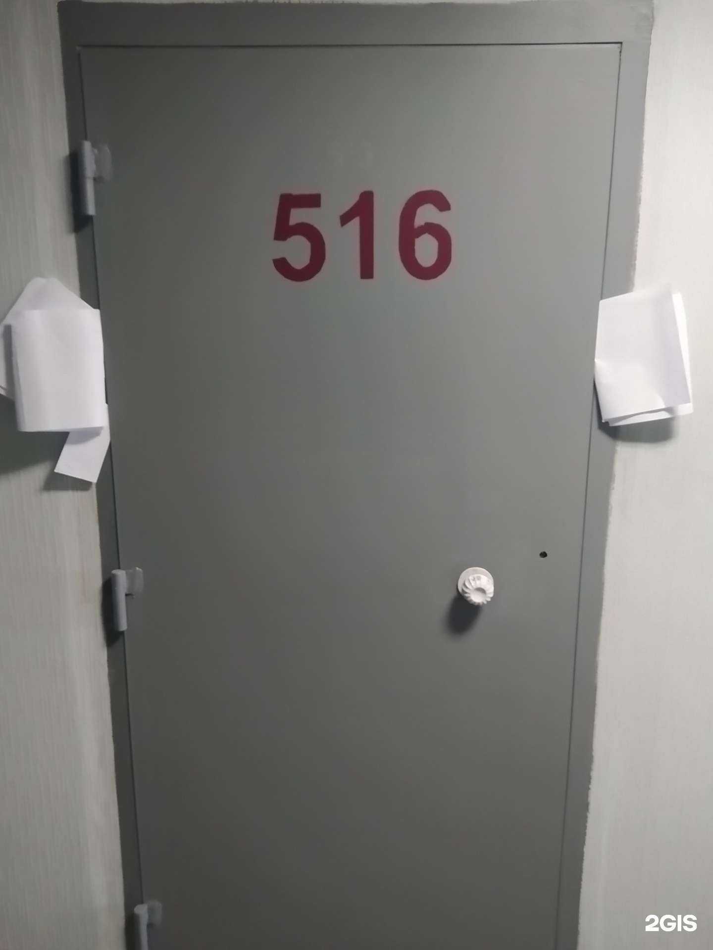 Отзывы на компанию Наградим в г. Волгоград c фото