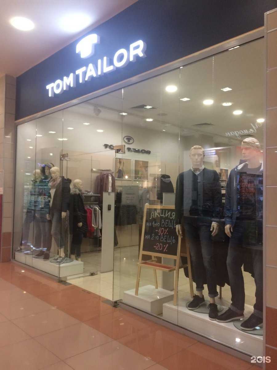 Отзывы на компанию Tom Tailor в Тюмени c фото