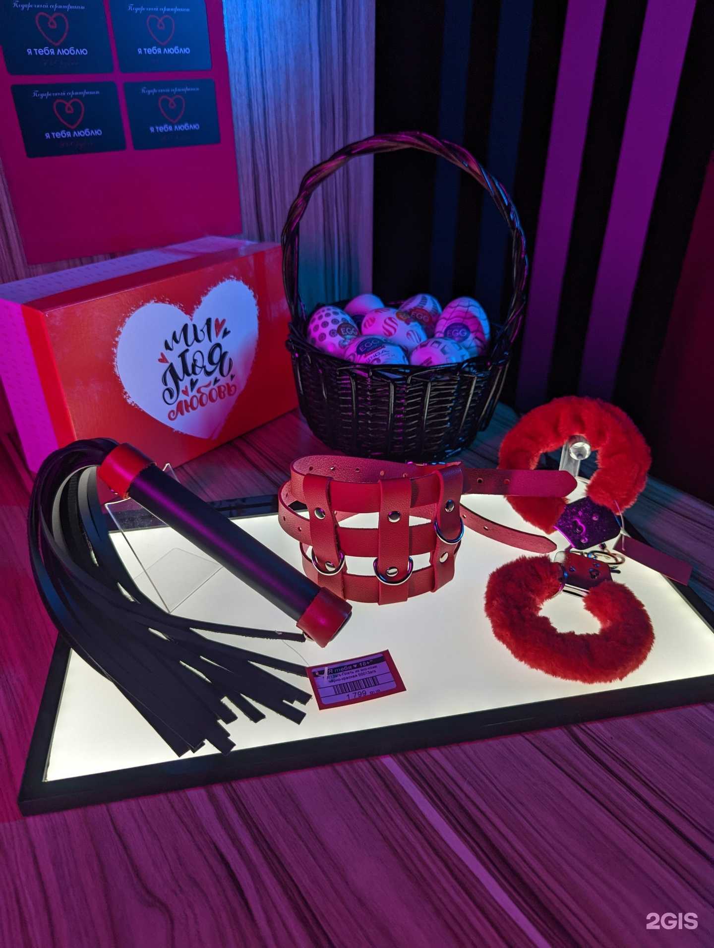 Отзывы на компанию Я тебя люблю в Иванове c фото