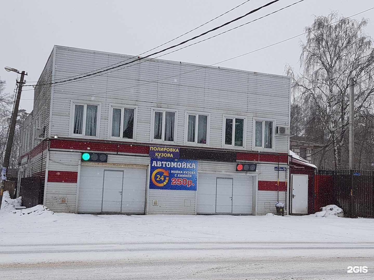 Отзывы на компанию Cherry в Пушкине c фото - фотография 2 из 2