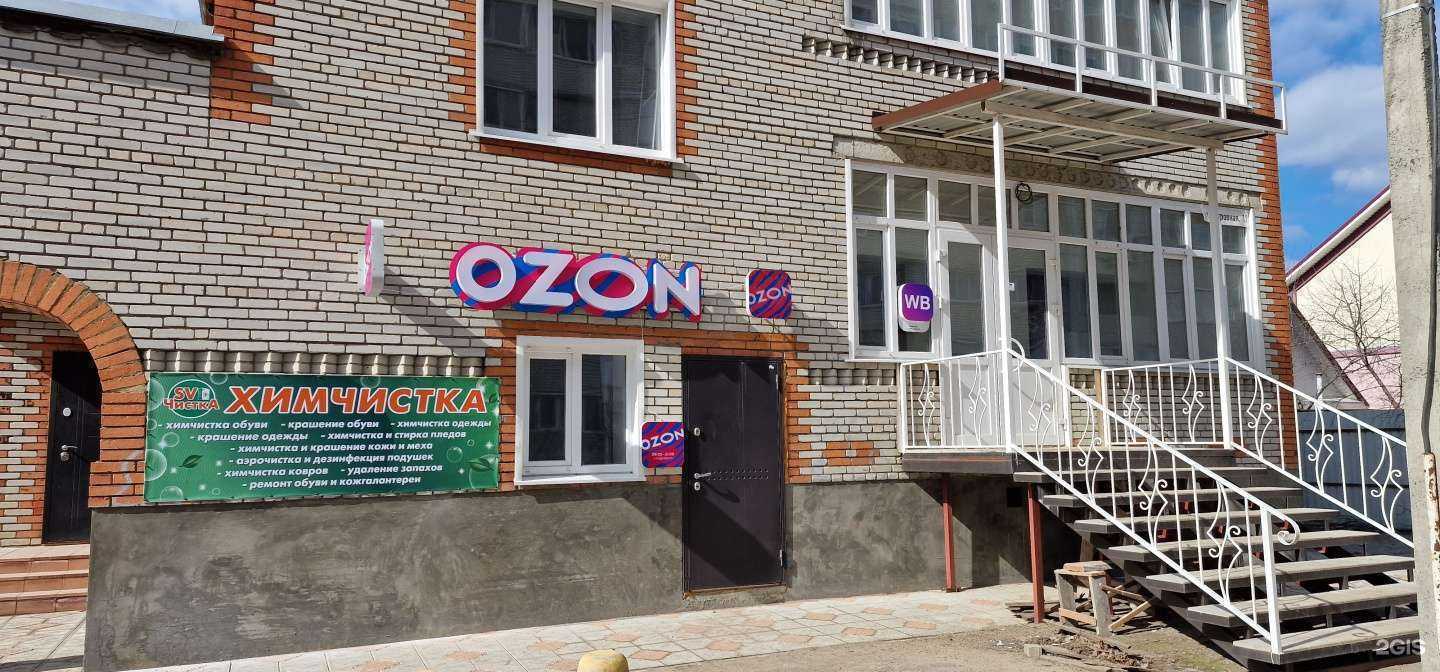 Отзывы на компанию SV-чистка в г. Пенза c фото