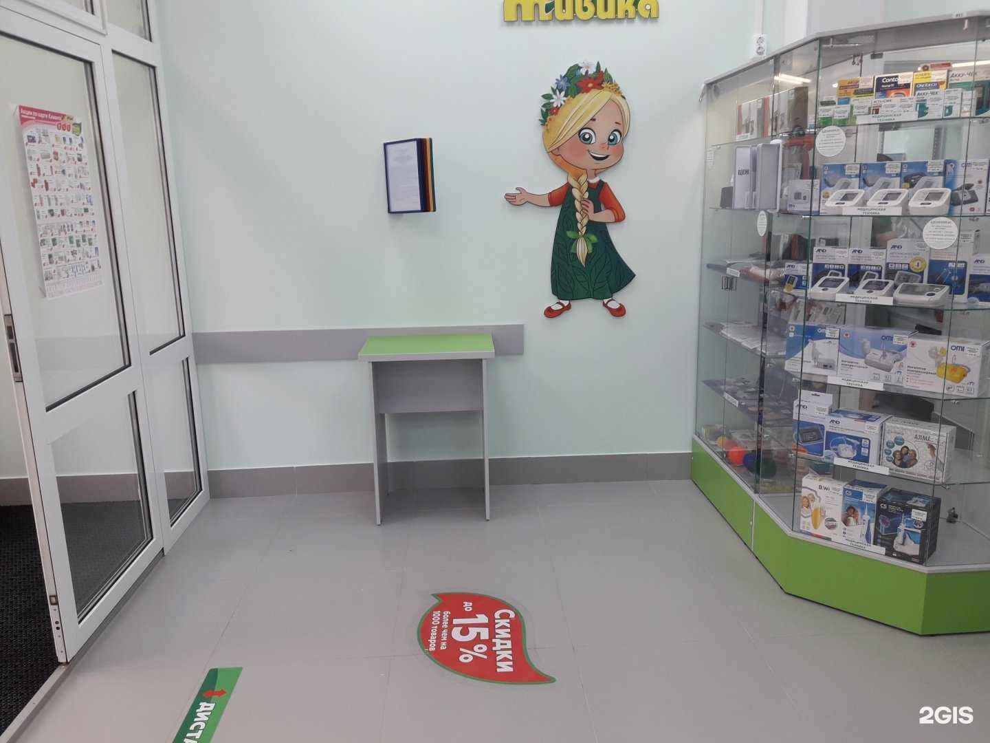 Отзывы на компанию Живика в г. Курган c фото