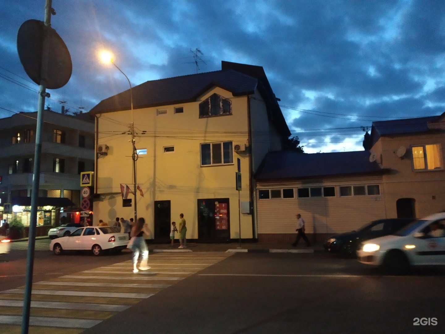 Отзывы на компанию Элен в Сочи c фото - фотография 2 из 2