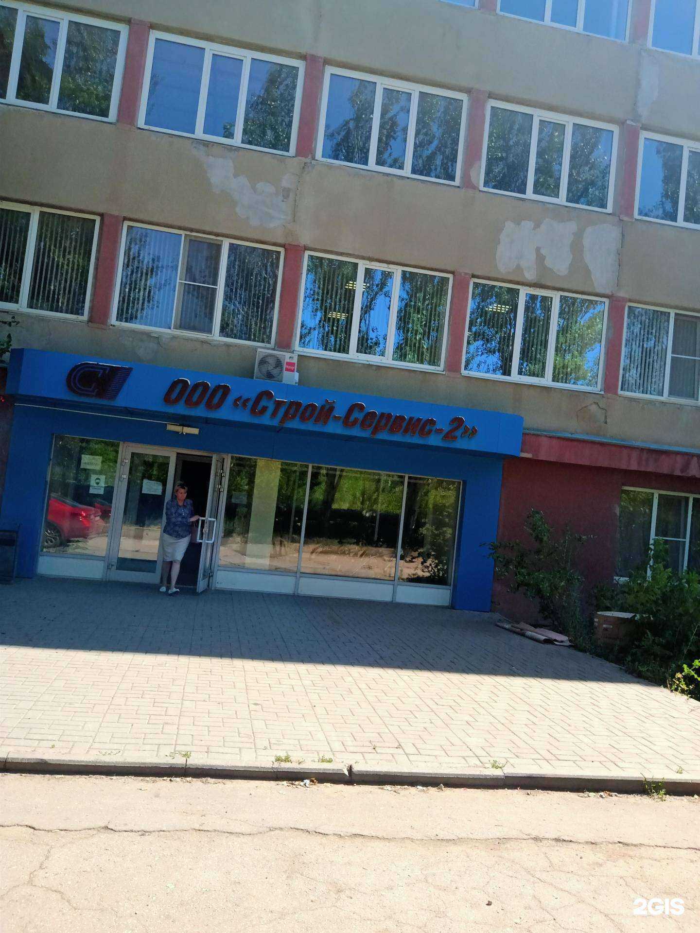 Отзывы на компанию Центр в Энгельсе c фото