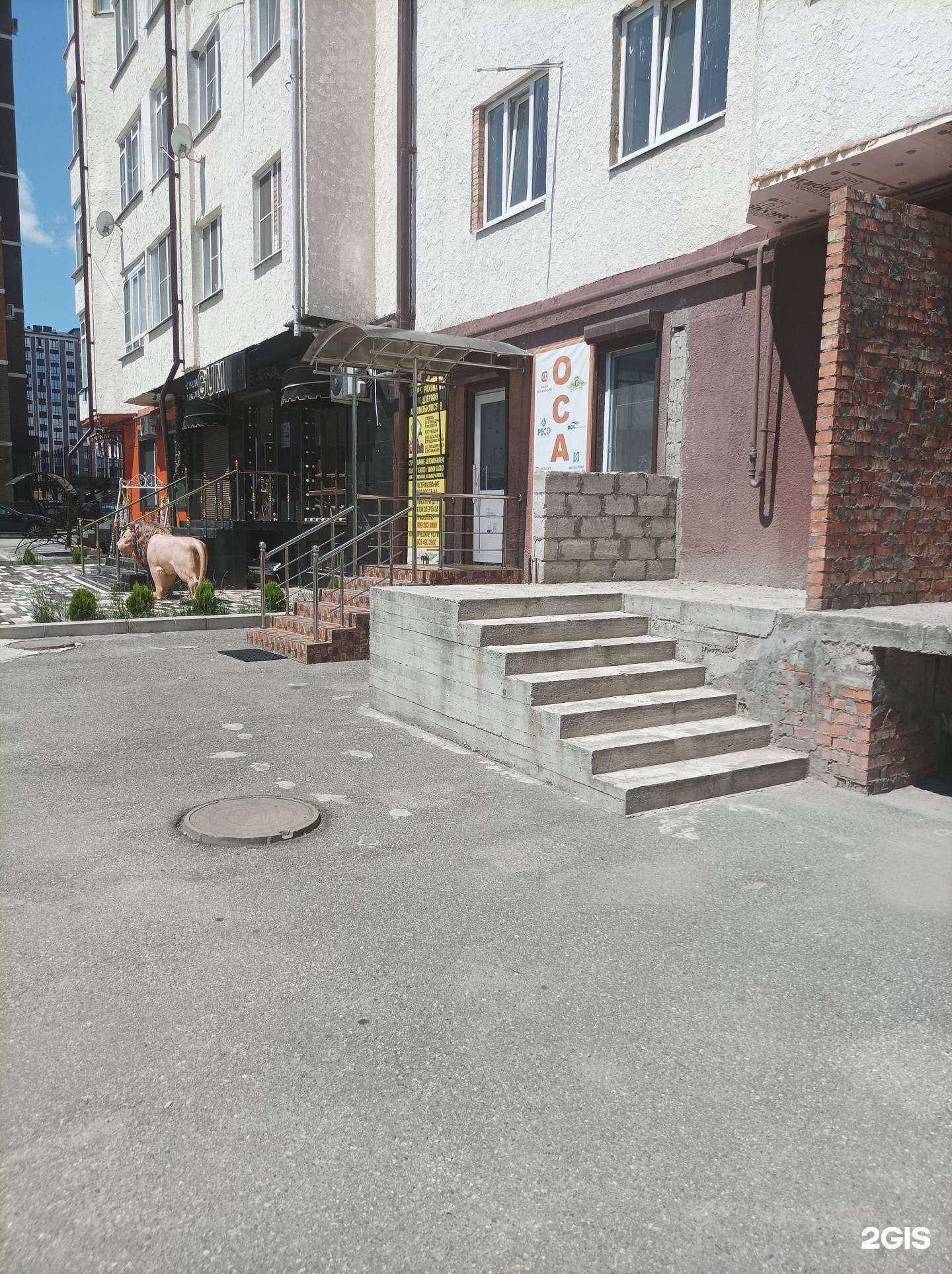 Отзывы на компанию Центр страхования в Нальчике c фото